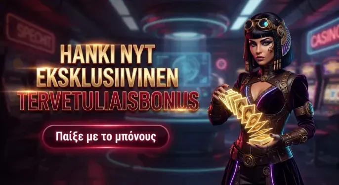 Aureon Casino